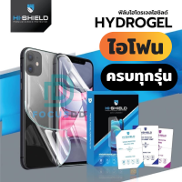 HiShield ฟิล์มไฮโดรเจล Use for iPhone 14/14 Plus/14 Pro/14 Pro Max/13,13 mini,13 Pro,13 Pro Max / 12,12 mini,12 Pro,12 Pro Max / 11,11Pro,11 Pro Max /X,XR,XS,XS Max/SE 2020,7,8/8 Plus,7 Plus / 6 Plus,6s Plus /6,6S