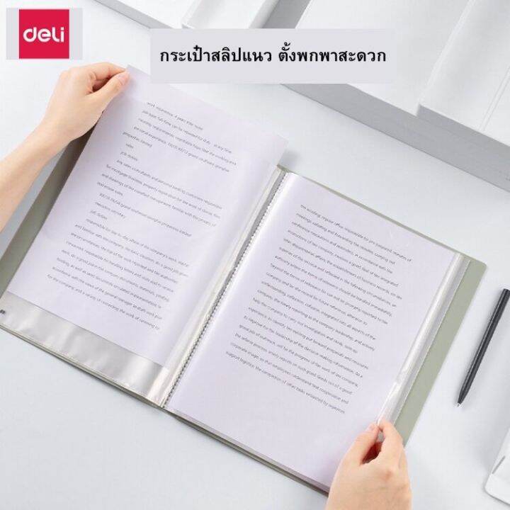 nusign-แฟ้มโชว์เอกสาร-ขนาด-a4-บรรจุได้-30-40-60-ช่อง-แบบสุ่มสี-แฟ้มเอกสาร-แฟ้มเก็บเอกสาร-แฟ้มใส่ใบงาน-แฟ้มซอง-display-book