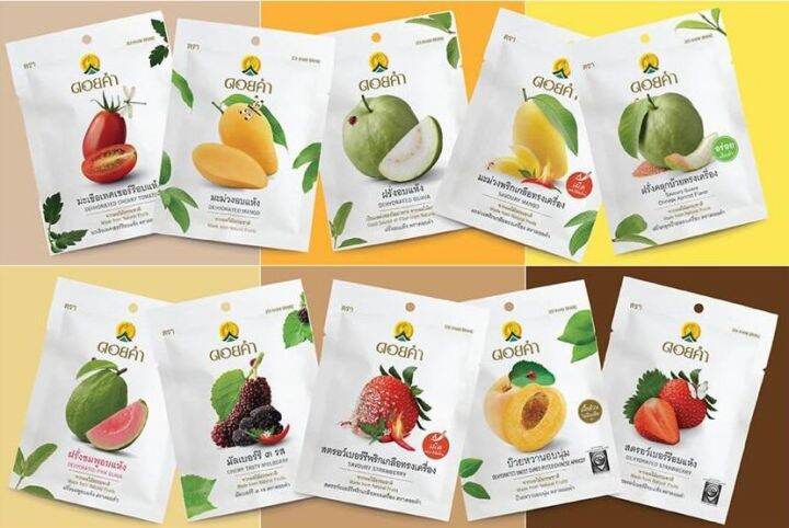 พร้อมส่ง-สตรอว์เบอร์รีอบแห้ง-dehydrated-strawberry-ขนาด-25-กรัม-สตรอว์เบอร์รีอบแห้งดอยคำ-โครงการหลวง-คัดสรรสตรอว์เบอร์รีผลใหญ่-สีแดงสด-ผลผลิตโครงการพัฒนาลุ่มน้ำแม่งอน-อันเนื่องมาจากพระราชดำริ-อบแห้งอย