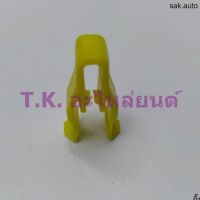 จัดส่งเร็ว Y2K กิ๊บแผงวิทยุ Toyota Vigo สีเหลือง (ยกชุด) อะไหล่รถยนต์