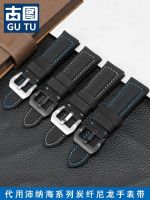 ▶★◀ Suitable for Panerai 441 Fat Sea PAM01661 waterproof watch with canvas nylon carbon fiber bracelet 24MM
