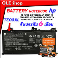 BATTERY HP TE03XL แบตเตอรี่ เอชพี Original รับประกัน 6 เดือน 15-AX 15-BC TE03XL HP OMEN 15 TPN-Q173 HSTNN-UB7A 15-bc011TX 15-bc012TX 15-bc013TX 15-bc และ อื่นๆ จ้า