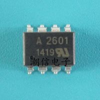 5pcs A2601 HCPL-2601 HP2601