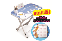 โต๊ะพับ โต๊ะพับได้ Folding table โต๊ะทำงาน โต๊ะวางของ โต๊ะสี่เหลี่ยมพับได้  โต๊ะพับสำหรับเด็ก