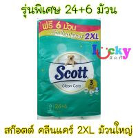 สก็อตต์  คลีนแคร์ หนา 3 ชั้น  ม้วนใหญ่พิเศษ ( 2XL ) 24+6 ม้วน