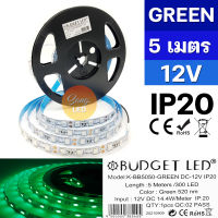 ไฟเส้น LED STRIP แสงสีเขียว 12V เส้นเปลือย IP20 ยาว 5เมตร รหัส:K-BB5050-GREEN-IP20 (BUDGET)