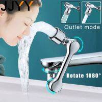 JJYY 1080° Rotatable Robotic Arm  Faucet Extender Plastic Filter Bubbler Nozzle for