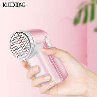 KUDIXIONG Hair Ball Trimmer เครื่องโกนหนวดเสื้อผ้า Baller