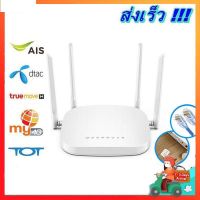 【กรุงเทพจัดส่งที่รวดเร็ว】เราเตอร์ใส่ซิม 4G เราเตอร์ เร้าเตอร์ใสซิม 4g router ราวเตอร์wifi ราวเตอร์ใส่ซิม ใส่ซิมปล่อย Wi-Fi 300Mbps 4G LTE sim card Wireless