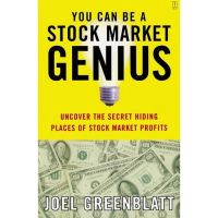 Greenblatt Joel Book - คุณสามารถเป็นตลาดหลักทรัพย์ - ปกแข็ง