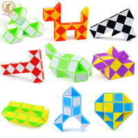 24 Section Magic Cube Ruler Blocks Intelligence Snake Twist Cube Educational Toys Children Puzzle Toy For Kids Gifts