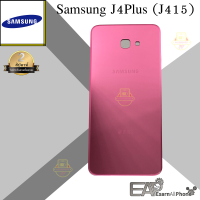 ฝาหลัง Samsung Galaxy J4Plus (J415)