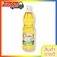 โอลีน น้ำมันปาล์ม ขวด 1 ลิตร น้ำมันโอลีน สินค้าพร้อมจัดส่ง Olean 1 L