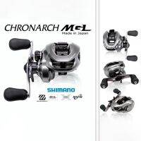 รอกตกปลา รอก Shimano Chronarch MGL 151HG ซ้าย รอกหยดน้ำ