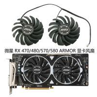 MSI ดั้งเดิม RX 470 480 570พัดลมกราฟิกระบายความร้อนหุ้มเกราะ580 PLD09210S12HH การรับประกัน Gratis Ongkir เป็นเวลาหนึ่งปี