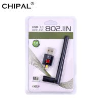 CHIPAL 150Mbps การ์ดเน็ตเวิร์กไร้สายภายนอก150เมตรเสาอากาศอะแดปเตอร์ USB ขนาดเล็กอีเทอร์เน็ตตัวรับสัญญาณ Wi-Fi ดองเกิล802.11N /G/b