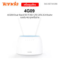 Tenda 4G09 AC1200 Dual-Band Wi-Fi 4G+ LTE CAT6 2CA Router