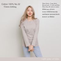 ShopdeeCotton(TH) เสื้อยืดแขนยาวสีพื้น [สีเทาอ่อน] cottonแท้100% คอกลม ยืดไม่ย้วย ไม่หด สีไม่ตก