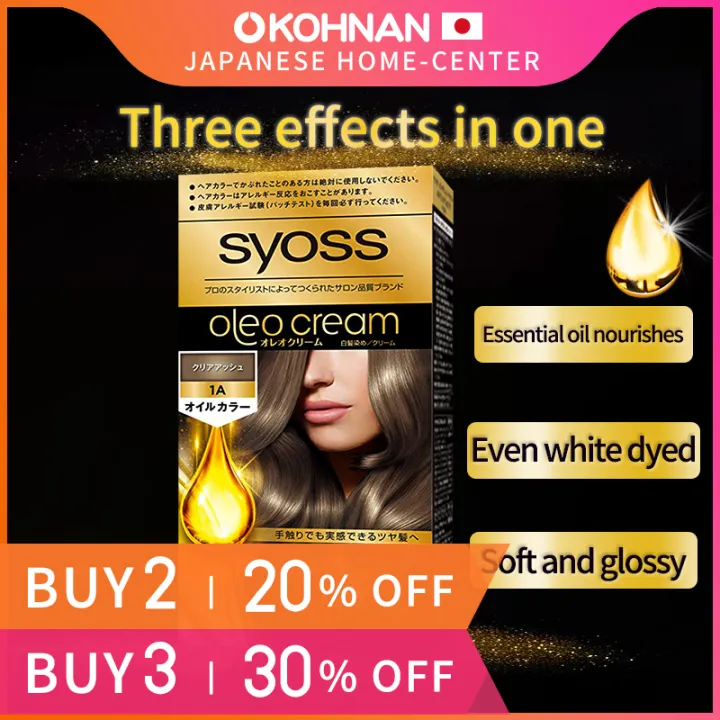 Japan Syoss silky essential oil hair kohnan instant coloring white hair hair  dying dye safe hair