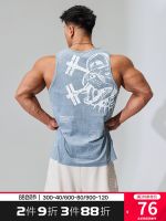 Muscle dog original fierce mens sports vest male summer new steel wool sheep American h sleeveless loose clothing fitness training