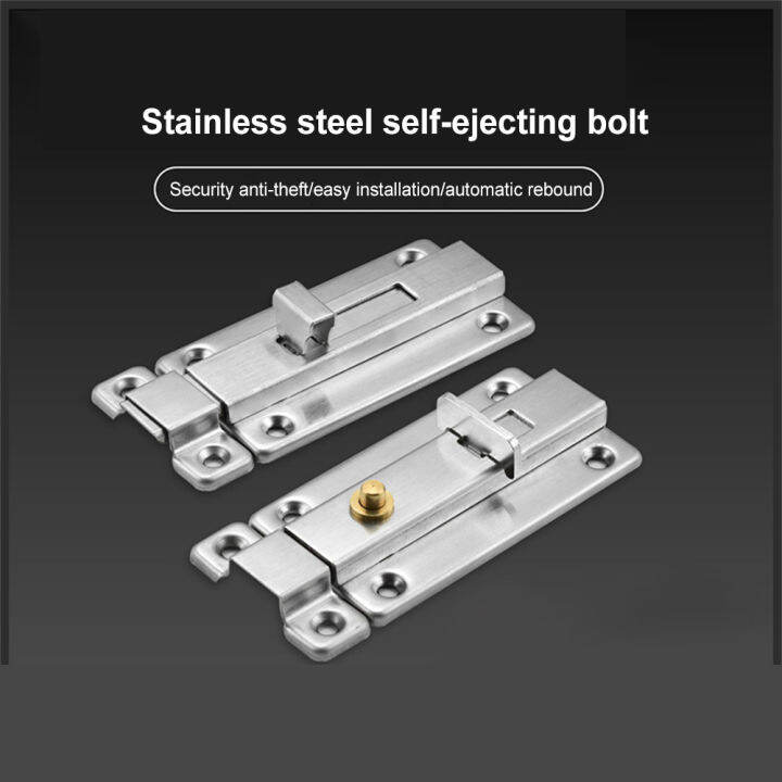 Stainless steel spring door latch latch type automatic bolt manual door