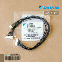 4016177 สายแพรต่อแผงรับสัญญาณรีโมทแอร์ Daikin อะไหล่แอร์ ของแท้เบิกศูนย์