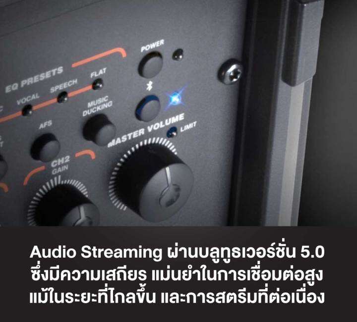 jbl-irx108bt-ลำโพงแบบ-active-ขนาด-8-นิ้วกำลังขับ-1300-วัตต์-มีแอมป์ในตัว-และมี-dsp-พร้อมบลูทูธ-5-0-เพื่อปรับเสียงให้เหมาะสม-รับประกันมหาจักร-1-ปี