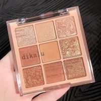 DIKALU COCO VENUS (DKL355) อายแชโดว์พาเลท 9 สี เนื้อดินน้ำมัน เนื้อใยไหม แมทประกายชิมเมอร์ สีสวยมาก Eye shadow 9 Color