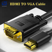 ME【ready Stock】Hd 1080P อะแดปเตอร์แปลงสายเคเบิลตัวผู้เป็น Vga ความเร็วสูงที่รองรับ Hdmi ทางเดียวสำหรับ Dvd Hdtv Pc Desktop Monitor