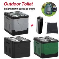 【LZ】℡☽  Móvel portátil ao ar livre WC WC dobrável lixeira reutilizável auto-condução Viagens Bedpan para Camping Caminhadas Balde de carro