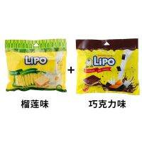 ?สินค้าขายดี? [รสทุเรียน + รสช็อก]❈☋✾เวียดนามนำเข้าขนม LIPO ขนมปังไข่แห้งอาหารเช้าบิสกิตสำนักงานขนมสบาย ๆ สนุกสนานอาหาร