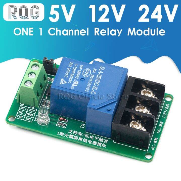 ONE 1 relay module 30A with optocoupler isolation 5V 12V 24V supports ...