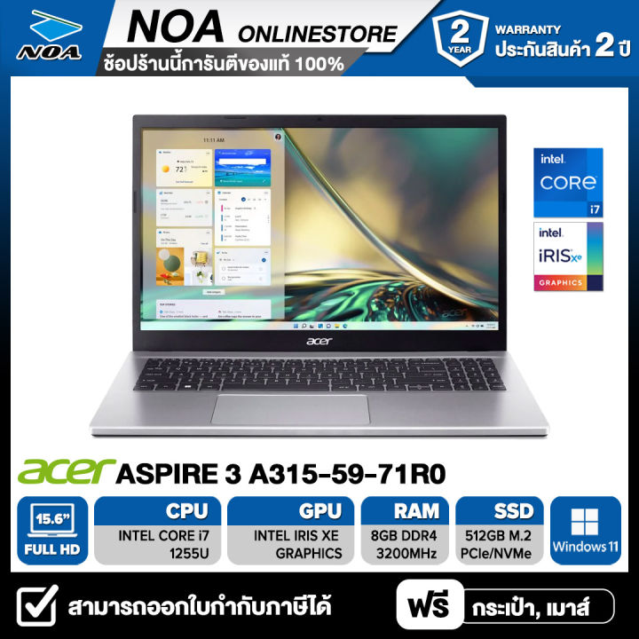 notebook-โน๊ตบุ๊ค-acer-aspire-3-a315-59-71r0-15-6-fhd-core-i7-1255u-8gb-ssd-512gb-windows-11-รับประกันศูนย์ไทย-2ปี
