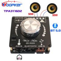 Woopker บอร์ดเครื่องขยายเสียงพลังสูงดิจิทัล TPA3116D2บลูทูธ100Wx2 50Wx2แอมป์โฮมเธียเตอร์ AUX 502H 1002M 502M