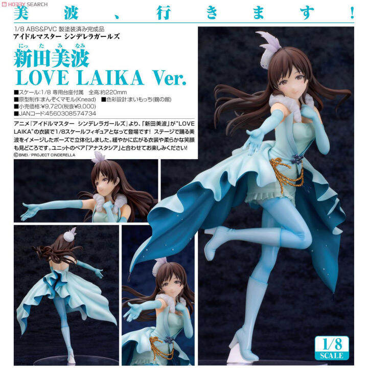 figure-ฟิกเกอร์-งานแท้-100-phat-company-จาก-the-idolmaster-cinderella-girls-ดิ-ไอดอลมาสเตอร์-ซินเดอเรลลาเกิร์ลส์-minami-nitta-มินามิ-นิตตะ-love-laika-1-8-ver-original-from-japan-anime-อนิเมะ-การ์ตูน-ม