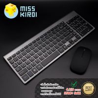 ชุดเมาส์ คีย์บอร์ด ไร้สาย (สีขาว/ สีดํา) แป้นพิมพ์ไทยอังกฤษ Wireless  EN/TH English and Thai Layout PC keyboard ULTRA THIN 2.4G Wireless USB Combo for PC Smart TV Wireless Keyboard