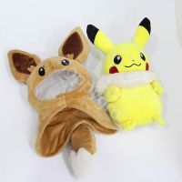 ตุ๊กตาตุ๊กตาคอสเพลย์ Pikachu Eevee โปเกมอน30Cm ญี่ปุ่นน่ารักอะนิเมะปิกาจูของเล่นตุ๊กตานุ่มยัดไส้ Eevee ของขวัญวันเกิดเด็ก