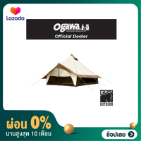 [ผ่อน 0%]Ogawa Gloke (Grocque) 12 TC Tent เต็นท์