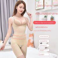 Ultra Slim Jumpsuit เปิดเกียร์ Shaper มุมแบนหลังคลอดกระชับยกสะโพก Body Body Clothing