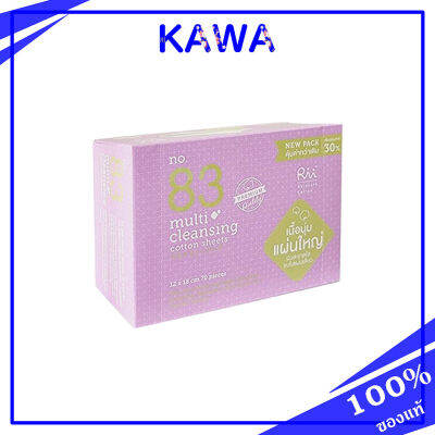 Rii no.83 Multi Cleansing Cotton Sheets 70pcs. รุ่นเพิ่ม 30% สำลีเนื้อนุ่มแผ่นใหญ่ kawaofficialth