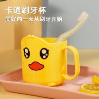 2PCS Portable Cute Duck Creative Washing Mouth Cups Plastic Home Toothbrush Holder Bathroom Accessories Mouthwash Storage Cups