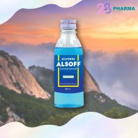 ALCOHOL ALSOFF 70% (60ml / 180ml) แอลกอฮอล์ 70% แอลซอฟฟ์ ตราเสือดาว