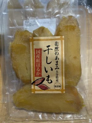 มันหวานอบแห้ง มันหวานหนึบ มันหวานญี่ปุ่นแท้พันธุ์เบนิ ฮารุกะ อร่อย เคี้ยวเพลิน ปราศจากสารเติมแต่ง นำเข้าจากประเทศญี่ปุ่น