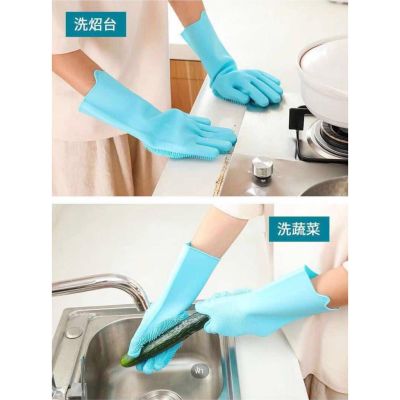 [คุณภาพดี] ถุงมืออเนกประสงค์ ผสมผสานถุงมือ+แปรงขัด ทำความสะอาดได้หลากหลาย ล้างจาน ภาชนะ ล้างรถ ขัดพื้น อาบน้ำสัตว์เลี้ยง 1 คู่[รหัสสินค้า]4975