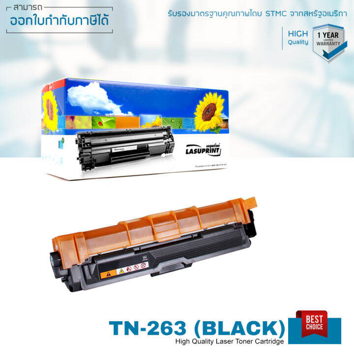 brother-hl-l3230cdn-ตลับหมึก-lasuprint-tn-263-พิมพ์สีสด-คมชัด-รับประกัน-1-ปี