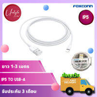 Foxconn สายชาร์จ สำหรับ iP to USB/ iP to Type-C และ Type-C to Type-C รองรับชาร์จเร็ว QC, PD สูงสุด 20W