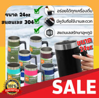 24oz แก้วน้ำสแตนเลสหูจับเก็บอุณหภูมิ มีหูจับ แก้วเก็บเย็น แก้วกาแฟ วัสดุสแตนเลส 304