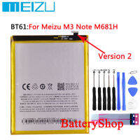 แบตเตอรี่ Meizu L Version M3 Note L681H / M681H Battery BT61 4000MAh + เครื่องมือ รับประกัน 3 เดือน