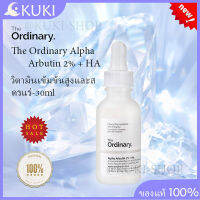 The Ordinary Facial Serum Alpha Arbutin 2% + HA -30มล. เอสเซนส์ ไวท์เทนนิ่ง มอยส์เจอร์ไรซิ่ง ลบเลือนจุดด่างดำ รอยแผลเป็น สกินแคร์