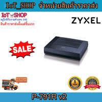 Zyxel  P-791R v2 อุปกรณ์เชื่อมต่อเครือข่าย  G.SHDSL.bis Router